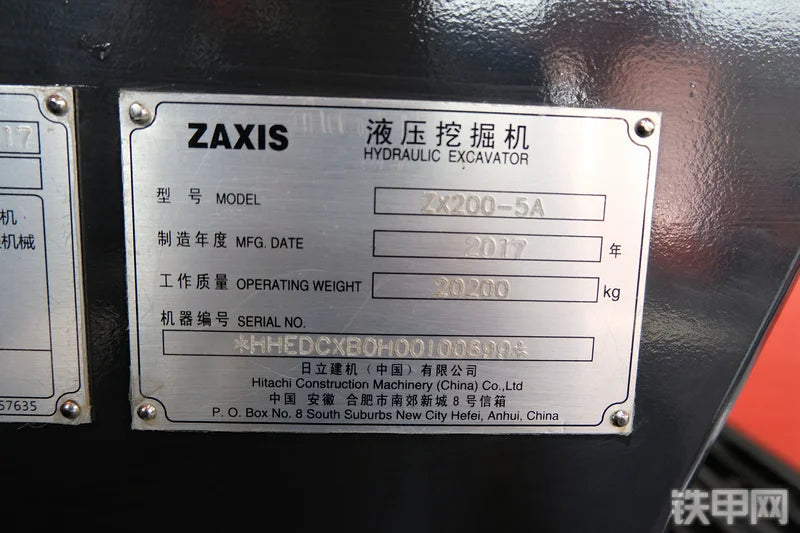 Hitachi ZX200-5A Excavator Specs and Isuzu GI-4HK1XKSA-02 Engine Model Part Numbers Lookup